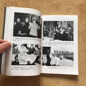 中央驻藏代表张经武 ： 肩负起历史使命 ，尽快上高原，跨越喜马拉雅，初入拉萨 ，拉萨升起五星红旗，蓝空中发出有节奏的电波，布施的感受，爱国的朋友 ，冒风险登上布达拉宫 ，心悬万里路 ，更长远、更重要的任务 ，“总算把佛爷送到首都了”，对高原的衷心祝愿，在不平静的岁月，迎来高原旭日 ，和翻身农奴在一起，千万急不得，可亲可敬的长者，告别西藏，她的精神与高原长存（补记）