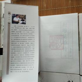 金庸作品集36册带原箱(版本，品相以图为准)