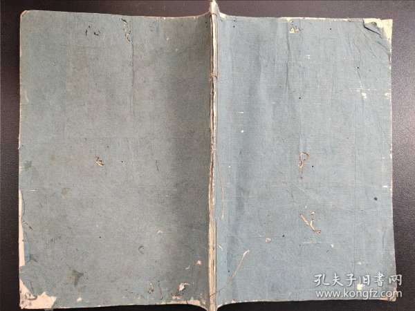 线装手抄书法本《古文孝经》1794年  手写本
