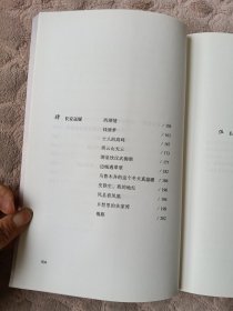 静听长安