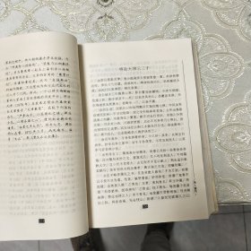 名人遗书
