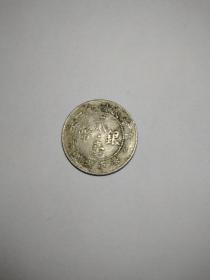 广东省造银币2毫（回收各种钱币，邮票，徽章，书籍）