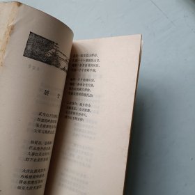 车笛欢歌报喜来