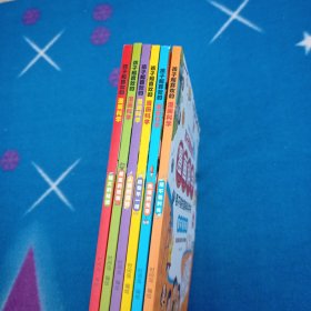孩子超喜欢的漫画科学（全6册）儿童趣味百科全书 十万个为什么认知小百科读物让孩子动手动脑学科学