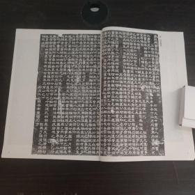 《书法丛刊》杂志 - 唐张说墓志隶书，张说墓志述要，倪元璐行书札，倪元璐早期书法研究，东汉津门瓦当，孝女墓砖铭，元氏县界封刻石，北齐薛怀儁墓志，皇甫艳墓志，朱益藩生平概略，朱益藩行书《洛神赋》册、扇面、楷书萧芸浦家传、临褚遂良倪宽赞等，吴熙载行书五言联，左宗棠行楷书五言联，梁启超，王国维楷书联等