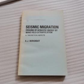 地震迁移 用波场外推法实现声波能量成象 第2版 第1册 理论部分