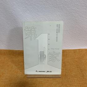 第1家张家港农商银行发展20周年及上市5周年纪念