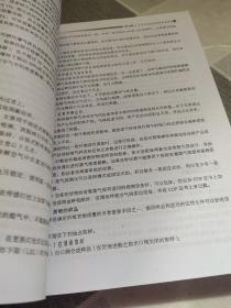 化学品船货物操作.高级培训适用