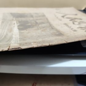 人民周报1952年第45期，一九五二年第四十五期（封皮缺失一小部分，书脊有轻微磨损，大16开，31页内容完整，收录有；斯大林的苏联社会主义经济问题，对於一九五一年十一月讨论会有关的经济问题的意见，答诺特京同志，关於雅罗申柯同志的错误，答萨宁娜和温什尔两同治，斯大林关於社会主义经济问题的伟大论著给我们以新的思想武装，对於马克思列宁主义理论的伟大贡献，详细目录参照书影）