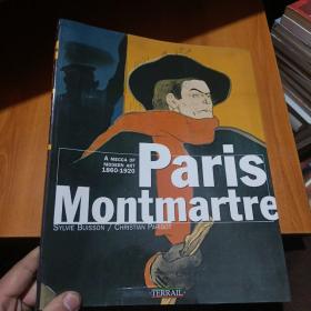 Paris Montmartre 巴黎蒙马特高地当代艺术 1860-1920