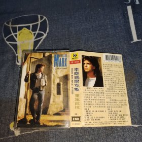 磁带： Richard Marx Repeat Offender