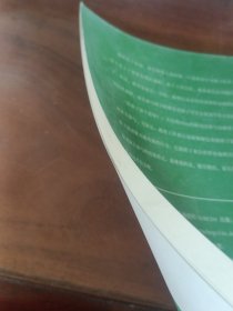 给孩子读个故事！：教育中的家长因素