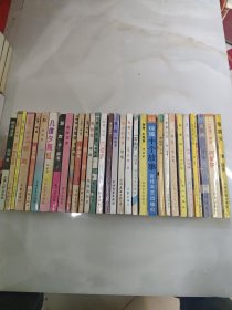 琼瑶八十年代怀旧小说 单行本 32本如图