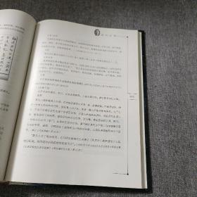 中国现代专业音乐的伟大先驱巜萧友梅编年纪事稿》(签名本)