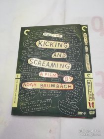 疯狂二十年华 电影DVD D9 CC标准收藏版 完整花絮 九鼎出品