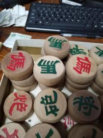 中国象棋土坎象棋厂棋子完好，无裂口，子大，沉重：每枚重：43克左右：二仙商标
：编号041