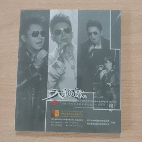 音乐光盘 天籁歌者