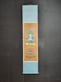 编号ZV08 一物一图，实物拍摄 材料:宣绢本 装裱:229cm×53cm 画心:102cm×42cm