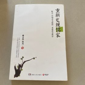 人民银行内审原理与实务
