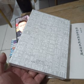 荣宝斋(2024年2期)套装2本