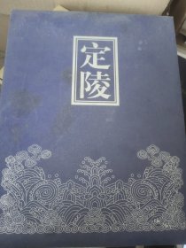 定陵 明皇金丝翼善冠—— 中华人民共和国一级出土文物
