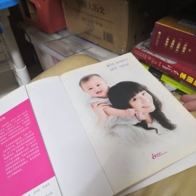 宝贝幸福密码:我是一个葆婴妈妈