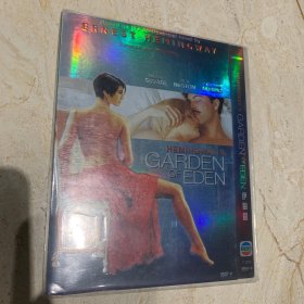 伊甸园DVD