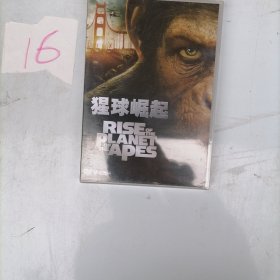 猩球崛起