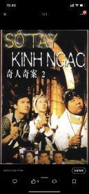 国剧 奇人奇案 DVD。35集全