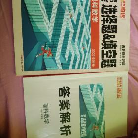 腾远高考理科数学选填2023全国卷