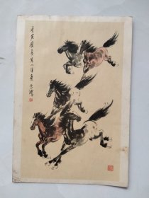 50年代明信片：奔马图——徐悲鸿作品（好品少见）图案精美