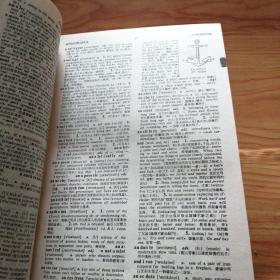 现代高级英汉双解辞典