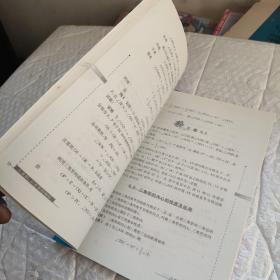 三角形：从全等到相似