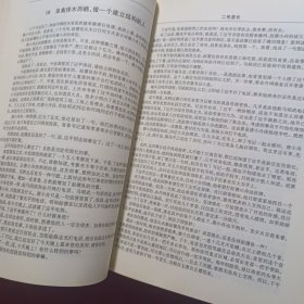 二号首长 (1 2 3 4 5 )五册合售 实物拍照 品相如图 所见即所得