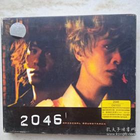 2046 电影原声大碟CD（盒精装）