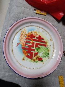 建设牌搪瓷盘