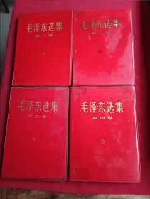 毛色的选集1-4卷 红皮软精