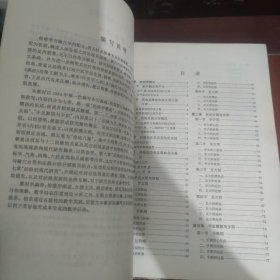 经络学