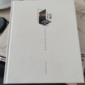 名家攝影展作品