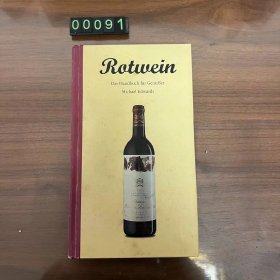 德文 Rotwein Das Handbuch für Genießer 红酒鉴赏手册