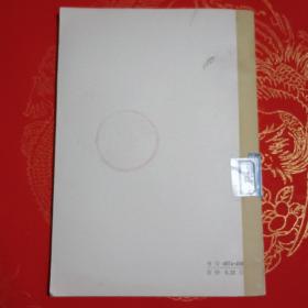 上海的故事（第三册）