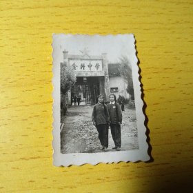 老照片–60年代长沙金井中学两位漂亮女生高中毕业合影（身后老校门和行人清晰可见）