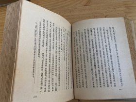 约翰克里斯朵夫 重译本第一、二、三册（三册合售）精装 平明出版社版印