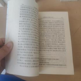 中国历代名著全译丛书：资治通鉴全译（2、3、5、6、7、11、12、13、14、15、16、19）12本合售