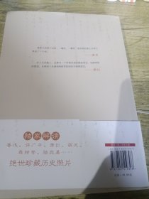 为了爱的缘故：萧红书简辑存注释录