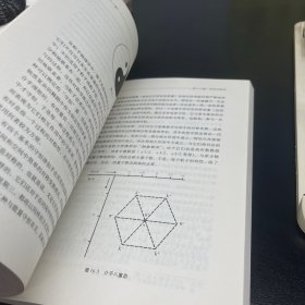 物理学之道-近代物理学与东方神秘主义