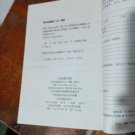领先 : 专家的45堂课堂：建立全方位理财观念从客户需求开拓保险契机.