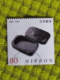 邮票  日本邮票  信销票    雄勝硯·宫城県
