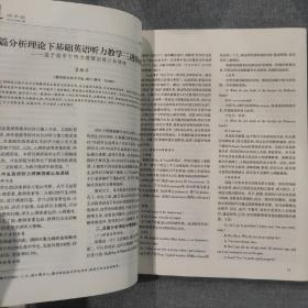 教师博览2015 5 杂志期刊