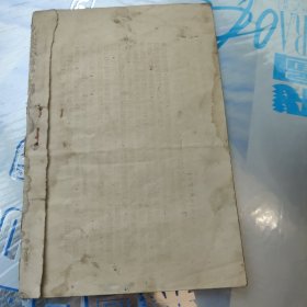 华北军区野战军第三兵团政治部-实时学习参考资料